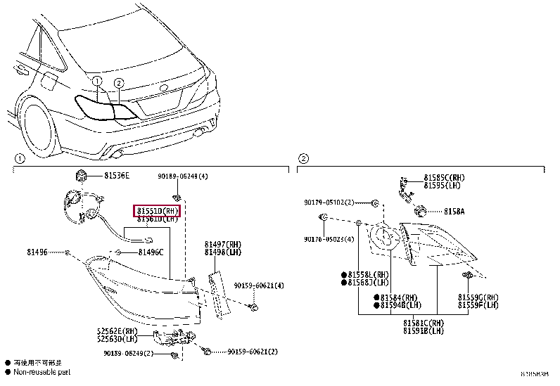 8155130E61: LENS & BODY, REAR COMBINATION LAMP, RH Тойота