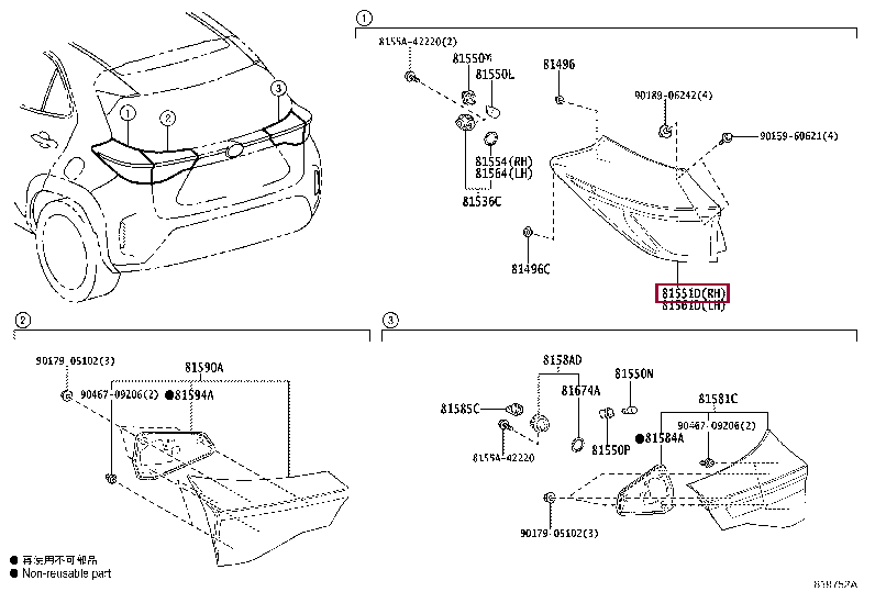 8155152E60: LENS & BODY, REAR COMBINATION LAMP, RH Тойота