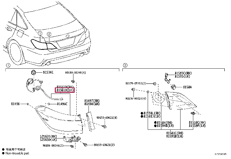 8156130E61: LENS & BODY, REAR COMBINATION LAMP, LH Тойота