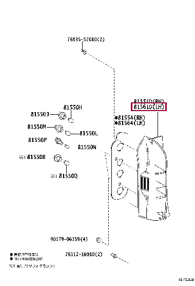 8156152C21: LENS & BODY, REAR COMBINATION LAMP, LH Тойота