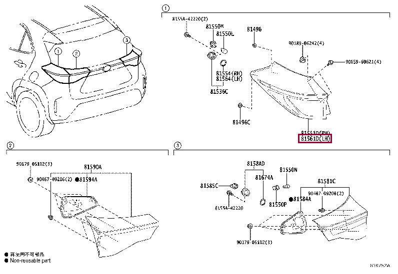 8156152E60: LENS & BODY, REAR COMBINATION LAMP, LH Тойота