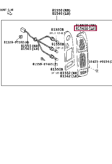 8156197503: LENS & BODY, REAR COMBINATION LAMP, LH Тойота