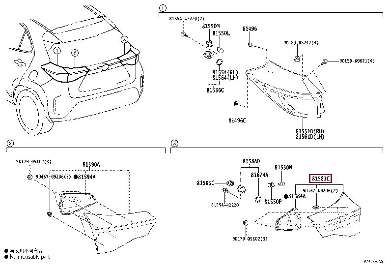 8158152430: LENS AND BODY, REAR LAMP, RH Тойота