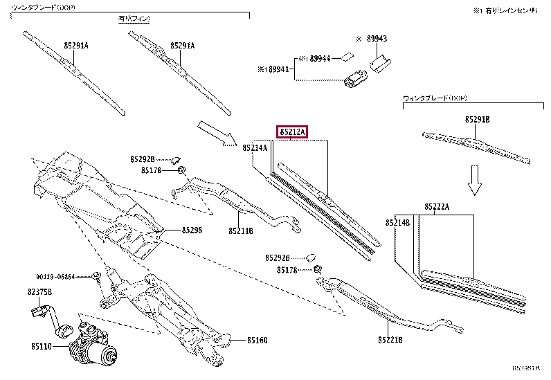 8521230420: BLADE, FR WIPER, RH Тойота