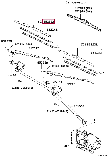 8521237120: BLADE, FR WIPER, RH Тойота