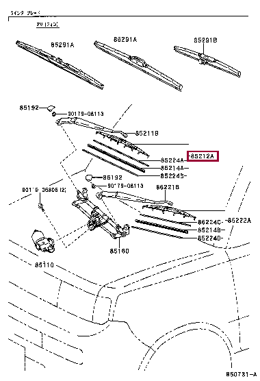 8521252150: BLADE, FR WIPER, RH Тойота