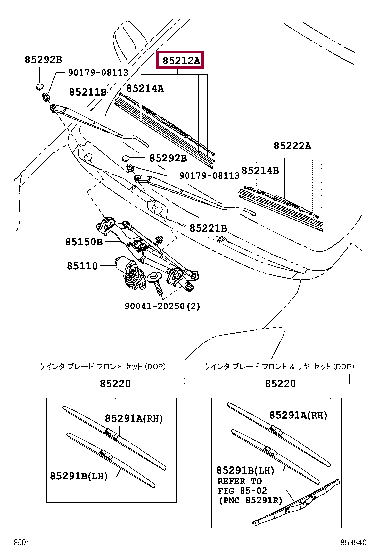 85212B2090: BLADE, FR WIPER, RH Тойота