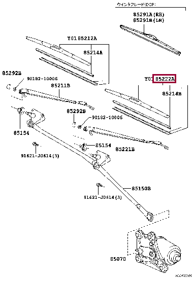 8522237180: BLADE, FR WIPER, LH Тойота