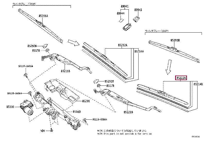 8522240100: BLADE, FR WIPER, LH Тойота