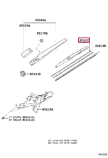 852420D110: BLADE, RR WIPER Тойота