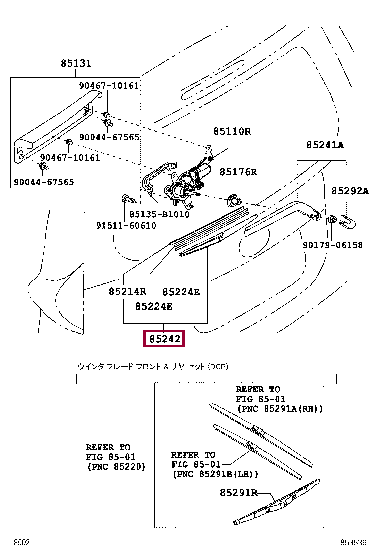 85242B1020: BLADE, RR WIPER Тойота