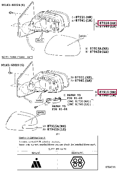 Зеркало заднего вида правое corolla 87910-12B50 (номер toyota 8791012B50)