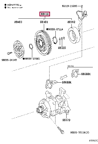 884100D390: CLUTCH ASSY, MAGNET Тойота