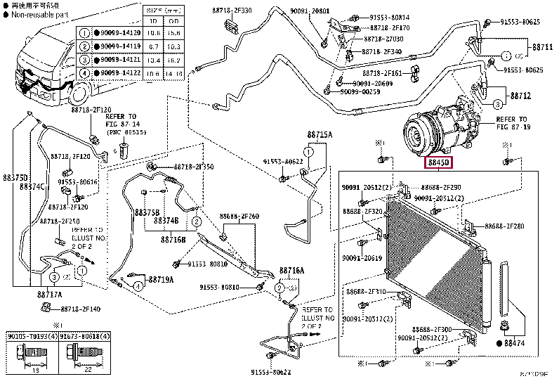 8845026150: CONDENSER ASSY, W/RECEIVER Тойота