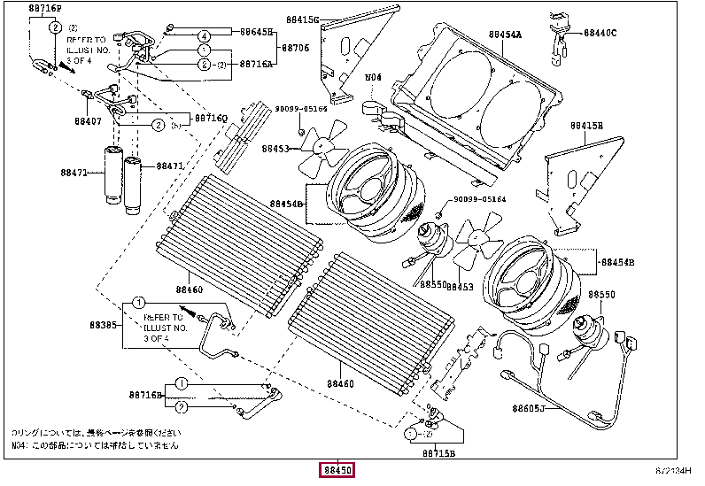 8845036200: CONDENSER ASSY, W/RECEIVER Тойота