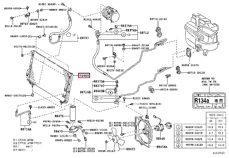 8846020530: CONDENSER ASSY, COOLER Тойота