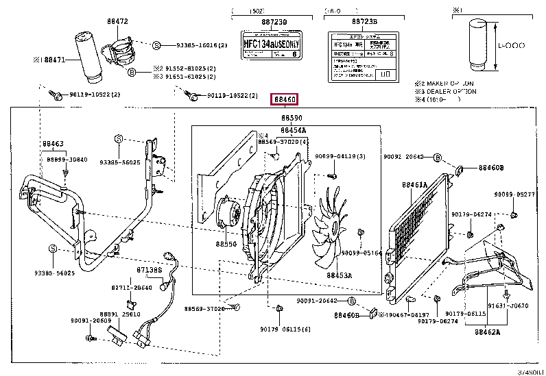 8846025211: CONDENSER ASSY, COOLER Тойота