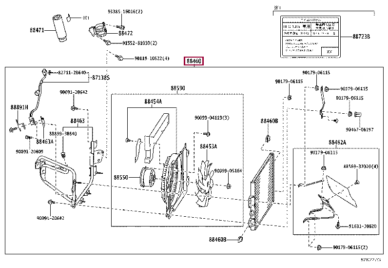 8846025260: CONDENSER ASSY, COOLER Тойота