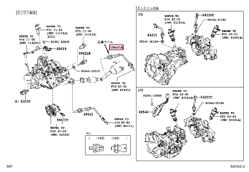 89465B5011: SENSOR, OXYGEN NO.2 Тойота