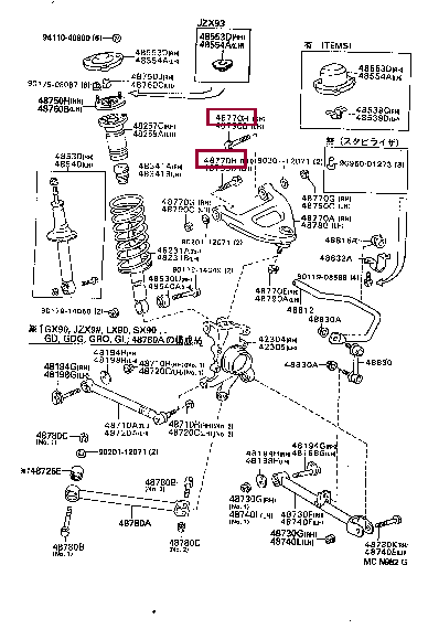BOLT(FOR REAR UPPER CONTROL ARM LH) 90105-12253 (номер toyota 9010512253)