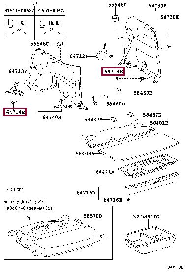 Клипса 90467-07076-P2 (номер toyota 9046707076P2)