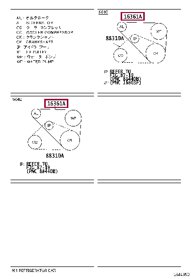 9091602773: BELT, V(FOR FAN & ALTERNATOR) Тойота
