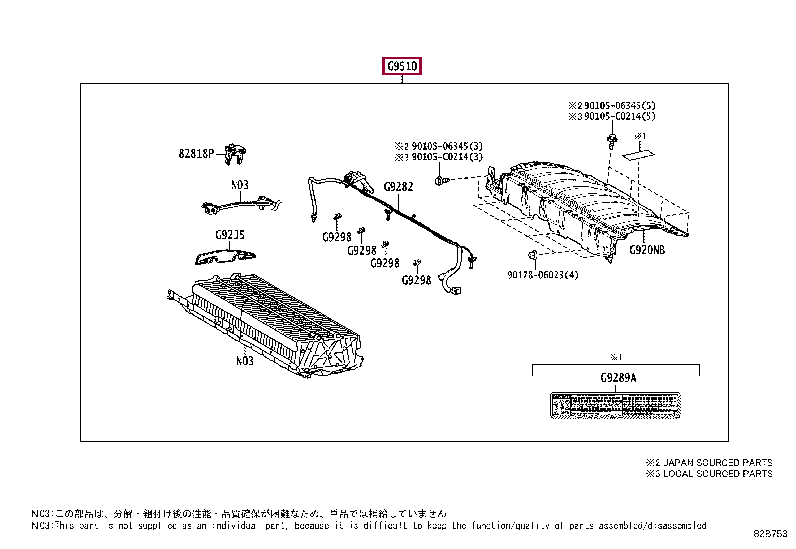 G951006010: BATTERY ASSY, HV SUPPLY Тойота
